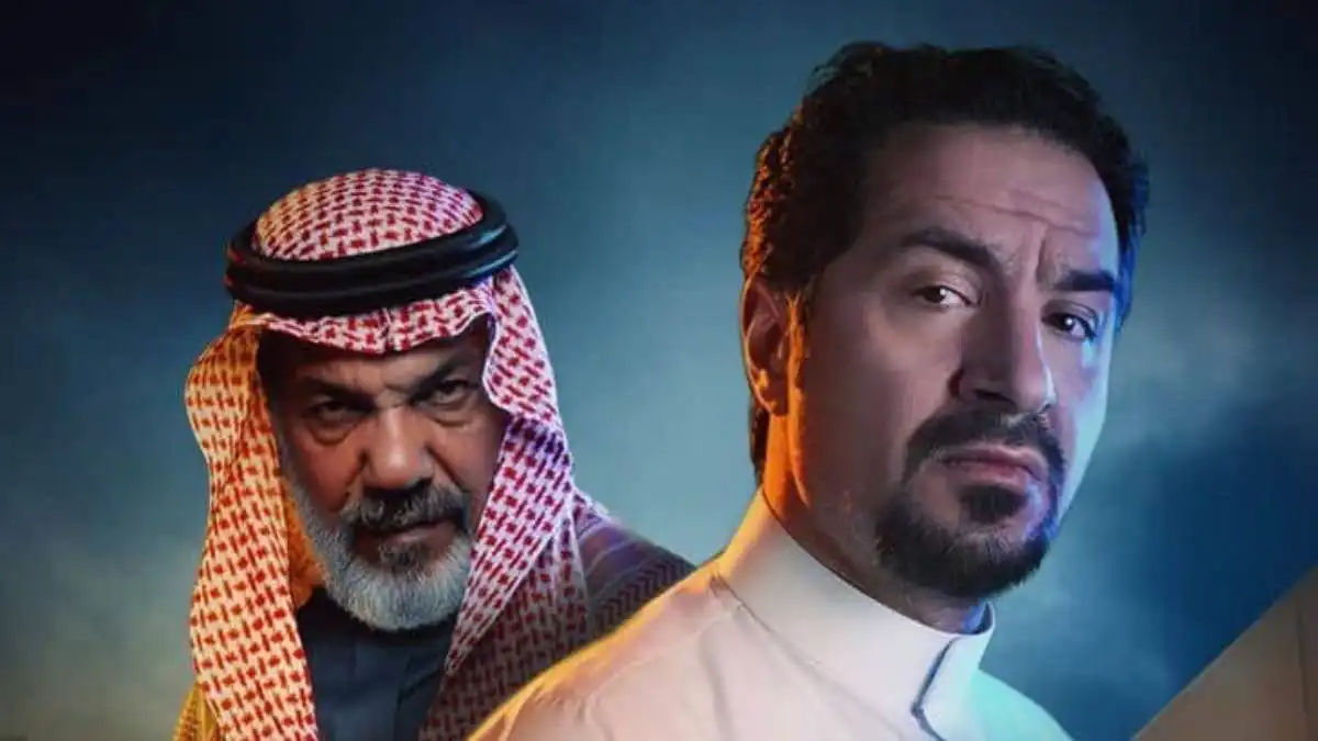 "حي الجرادية".. إشادة بمسلسل سعودي يمزج بين الحب والانتقام