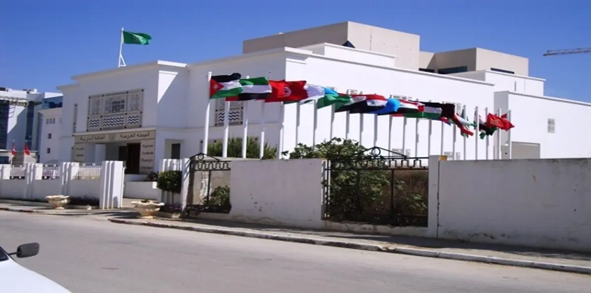 انتخاب التونسي سالم الحامدي رئيسًا للهيئة العربية للطاقة الذرية