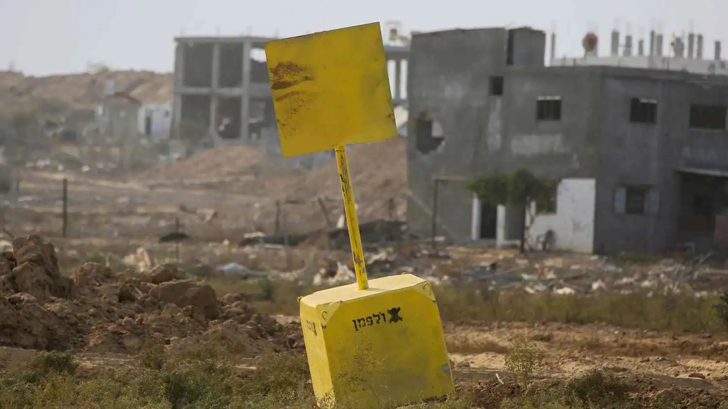 الخط الأصفر في قطاع غزة