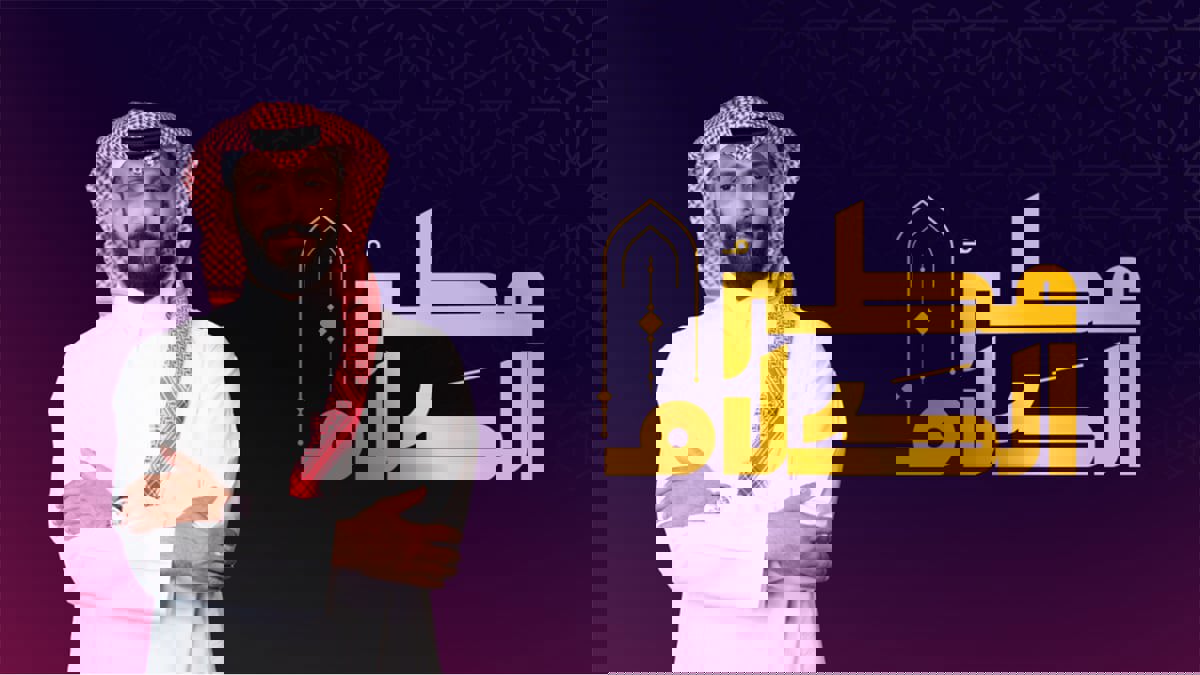 في مفارقة نادرة.. برنامج لـ"هيئة الترفيه" السعودية يجمع المحافظين وعشاق الفنون