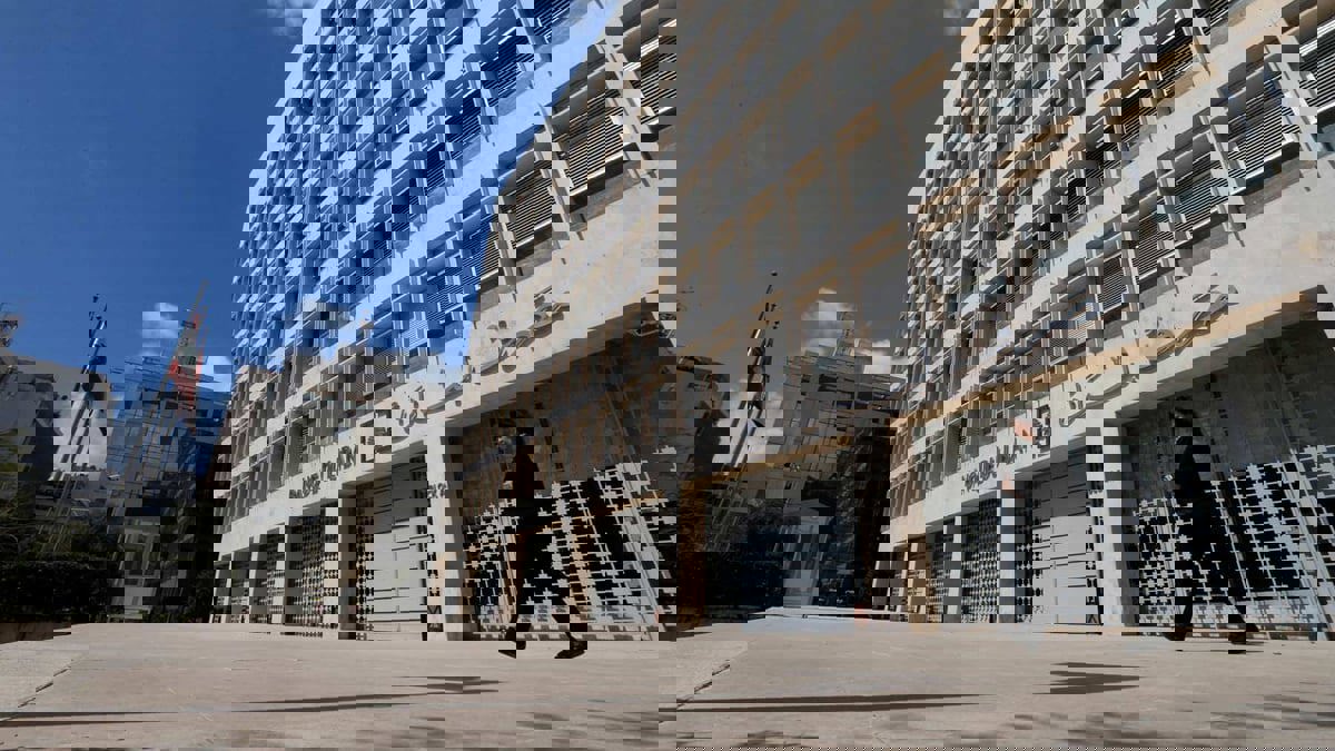 مصرف لبنان المركزي يجمد حسابات رئيس ميناء بيروت ورئيس إدارة الجمارك اللبنانية