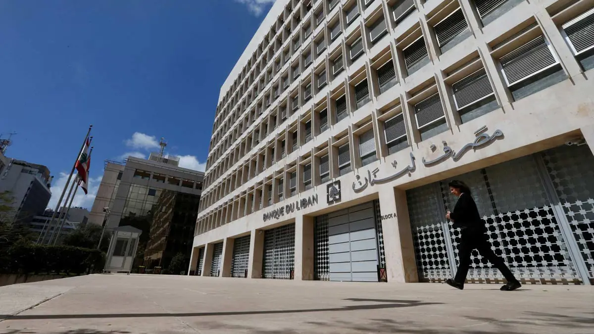 مصرف لبنان المركزي يجمد حسابات رئيس ميناء بيروت ورئيس إدارة الجمارك اللبنانية