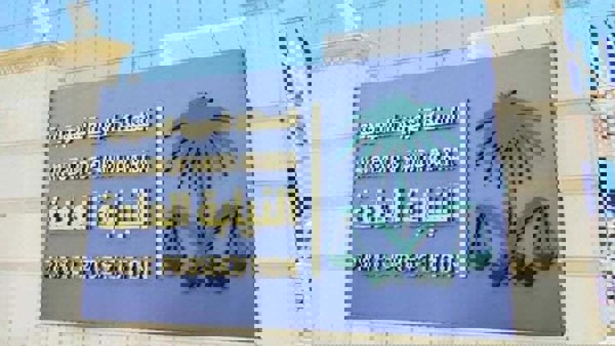 السعودية.. ضبط محتال يدعي علاج المرضى