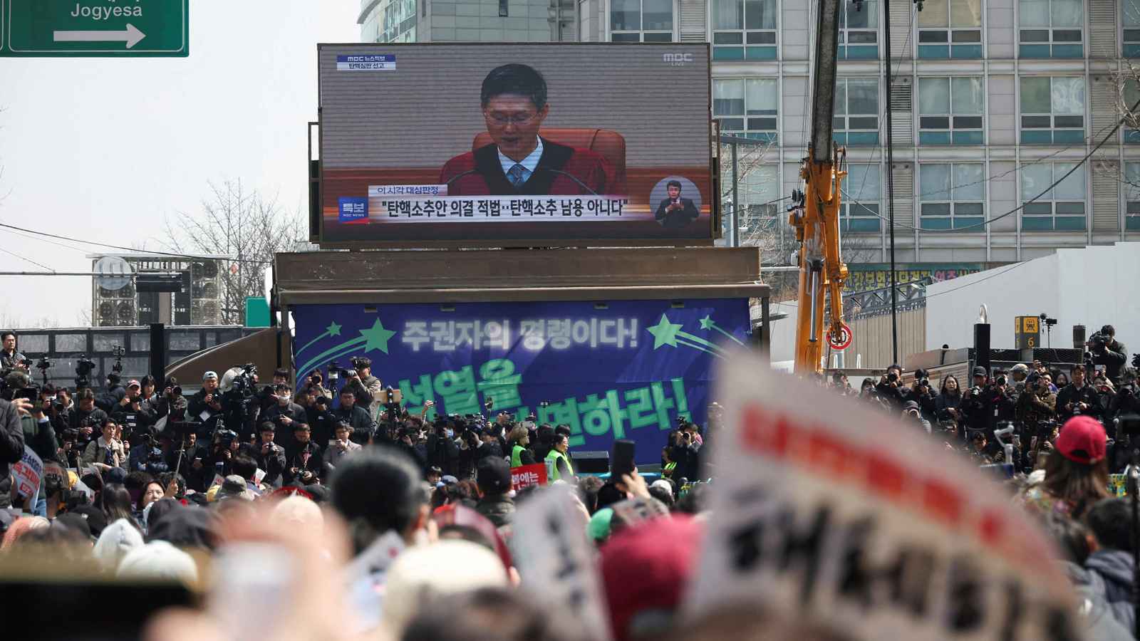 كوريا الجنوبية تفتح باب الترشح لمنصب الرئيس