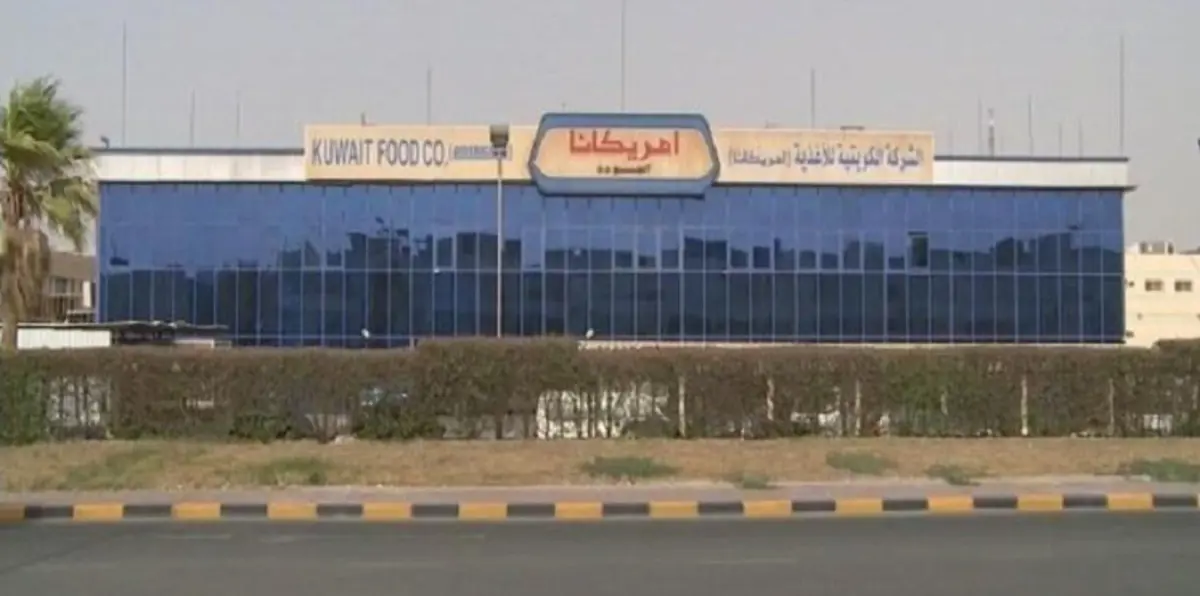 "أمريكانا الكويتية" ‭ ‬تنفي علم مجلس الإدارة بأي محادثات بشأن بيعها