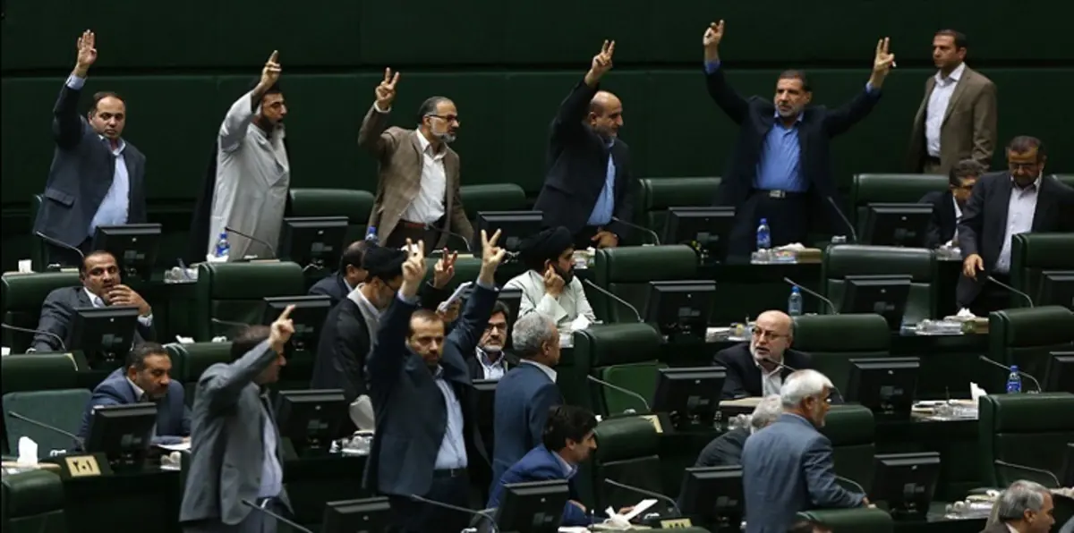 البرلمان الإيراني يؤيد الاتفاق النووي