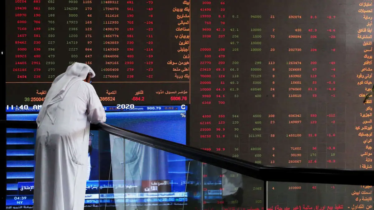 إلغاء تداولات يوم كامل.. إشاعة تثير الجدل في بورصة الكويت