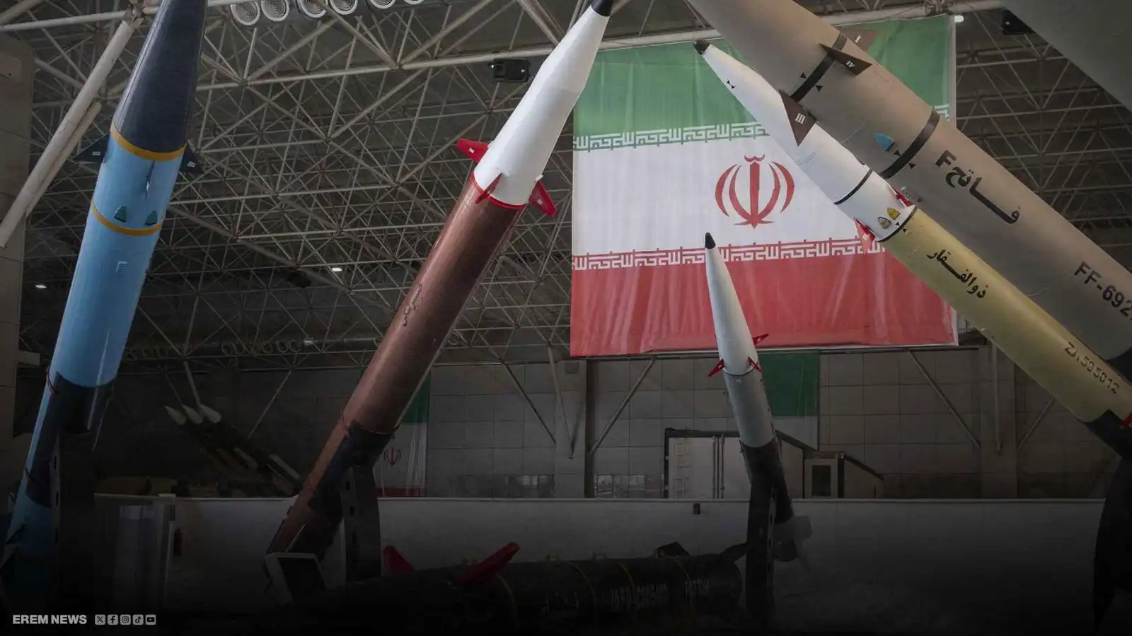 صواريخ إيرانية