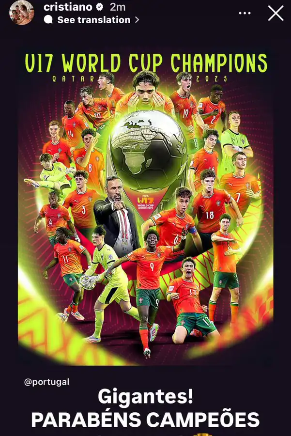 تهنئة رونالدو