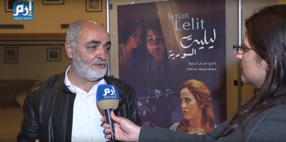 وزارة الثقافة السورية ترعى العرض الخاص لفيلم "ليليت السورية" (فيديو إرم)