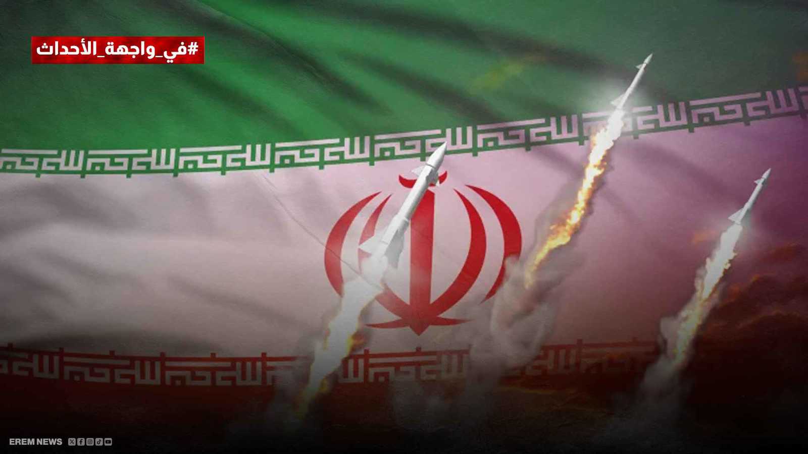 لقاء "الثنائي الأخطر".. هل يحسم ترامب ونتنياهو "ساعة الصفر" لضرب إيران؟