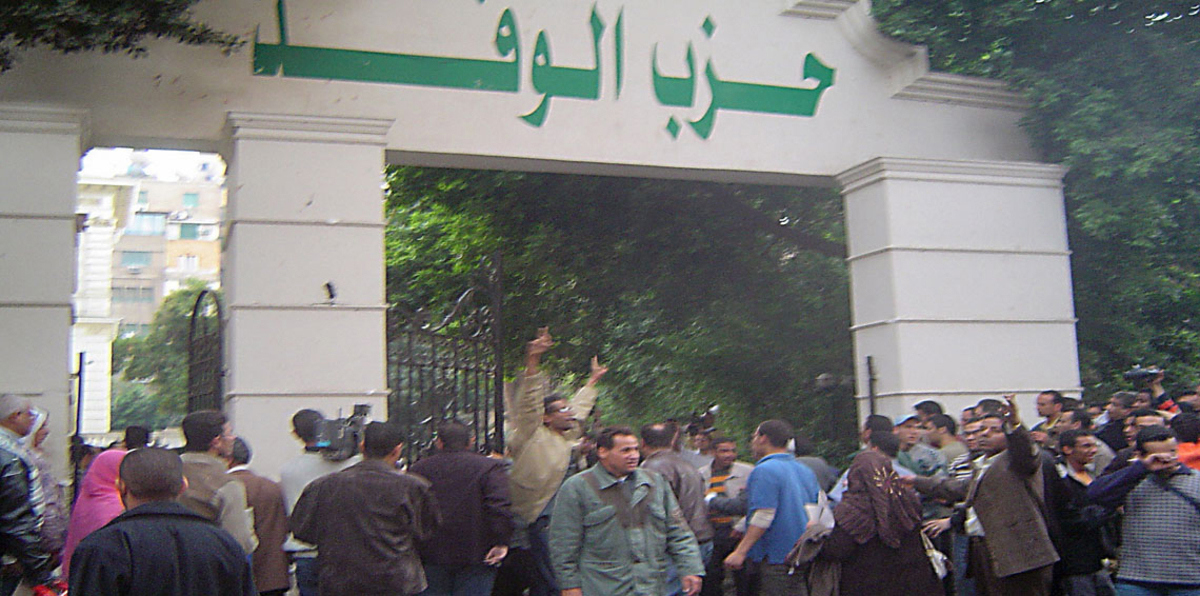 انتخابات رئاسة حزب الوفد المصري على صفيح ساخن قبل ساعات من انطلاقها