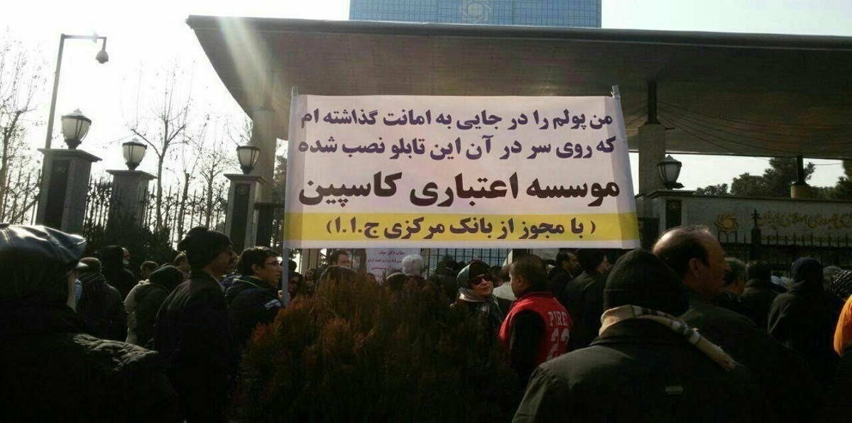 مستثمرون إيرانيون يدعون إلى التظاهر أمام مكتب خامنئي