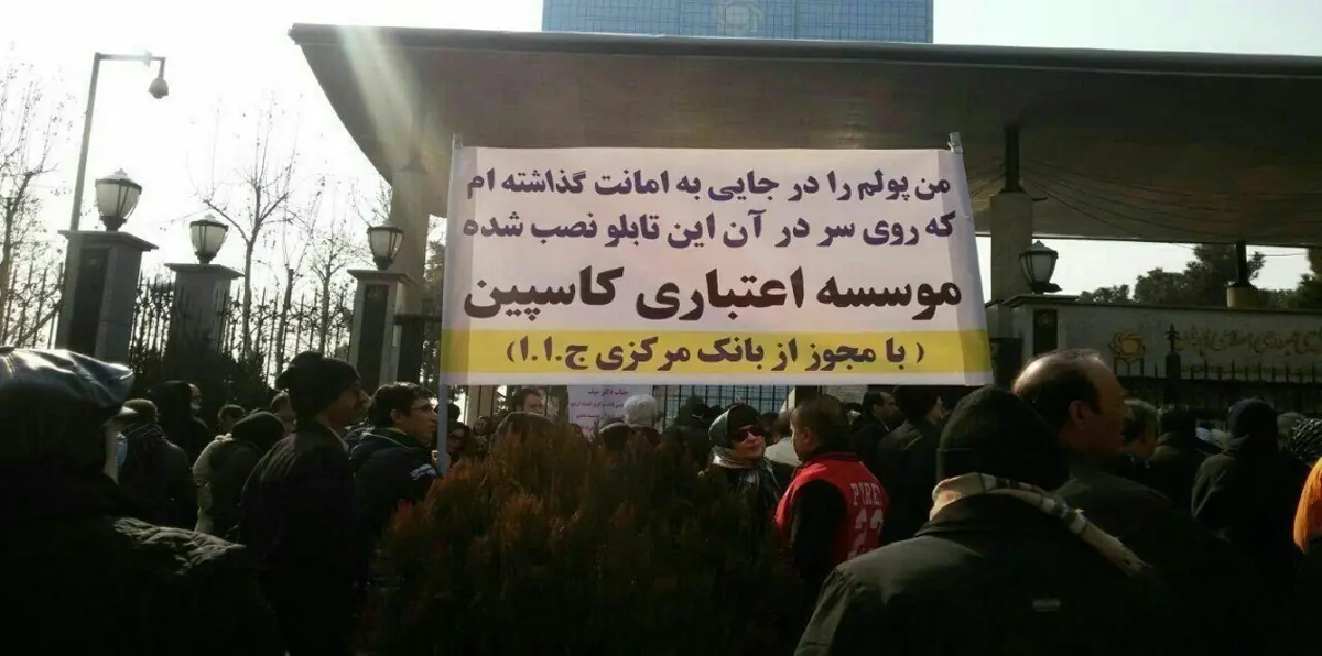 مستثمرون إيرانيون يدعون إلى التظاهر أمام مكتب خامنئي