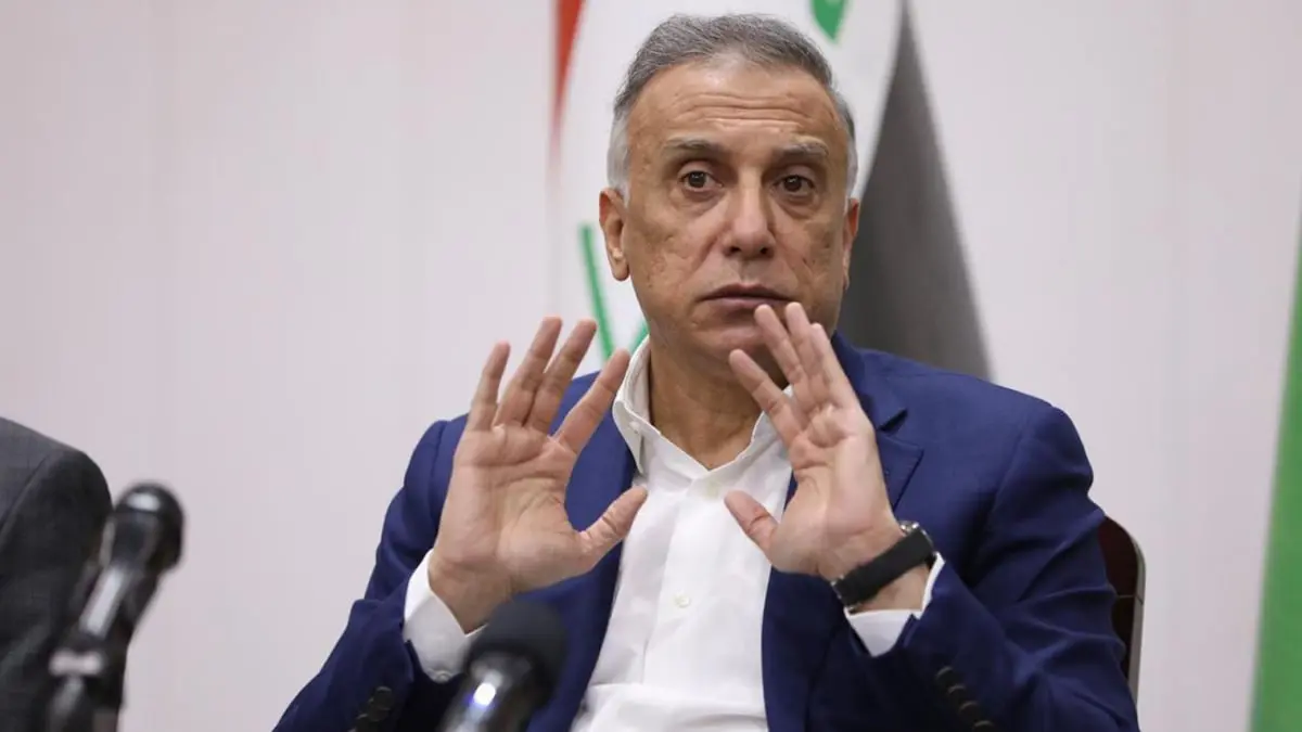 بعد الكشف عن اختفاء 2.5 مليار دولار.. الكاظمي: حكومتي منعت استنزاف أموال أخرى