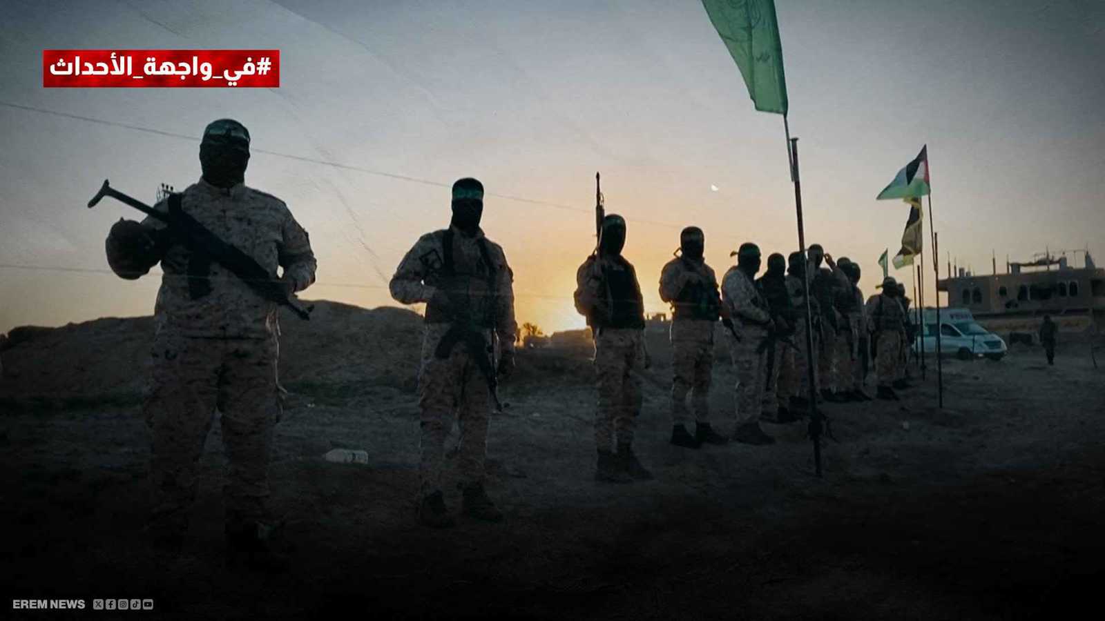 الرهائن والسلاح على طاولة شرم الشيخ.. نقاشات مابعد الحرب أم ماقبل الانفجار؟