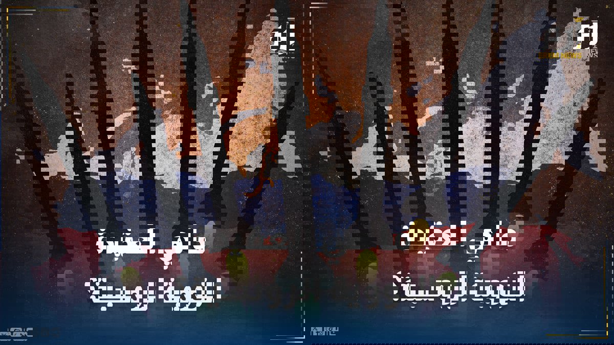 "الانتقام الشامل".. ما هي العقيدة النووية الروسية؟ ومتى يجوز استخدامها؟