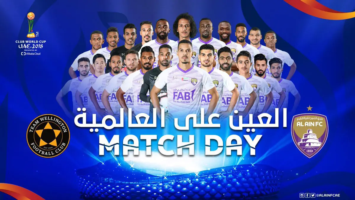 مباراة العين وويلينغتون.. كل ما تريد معرفته عن مواجهة افتتاح كأس العالم للأندية