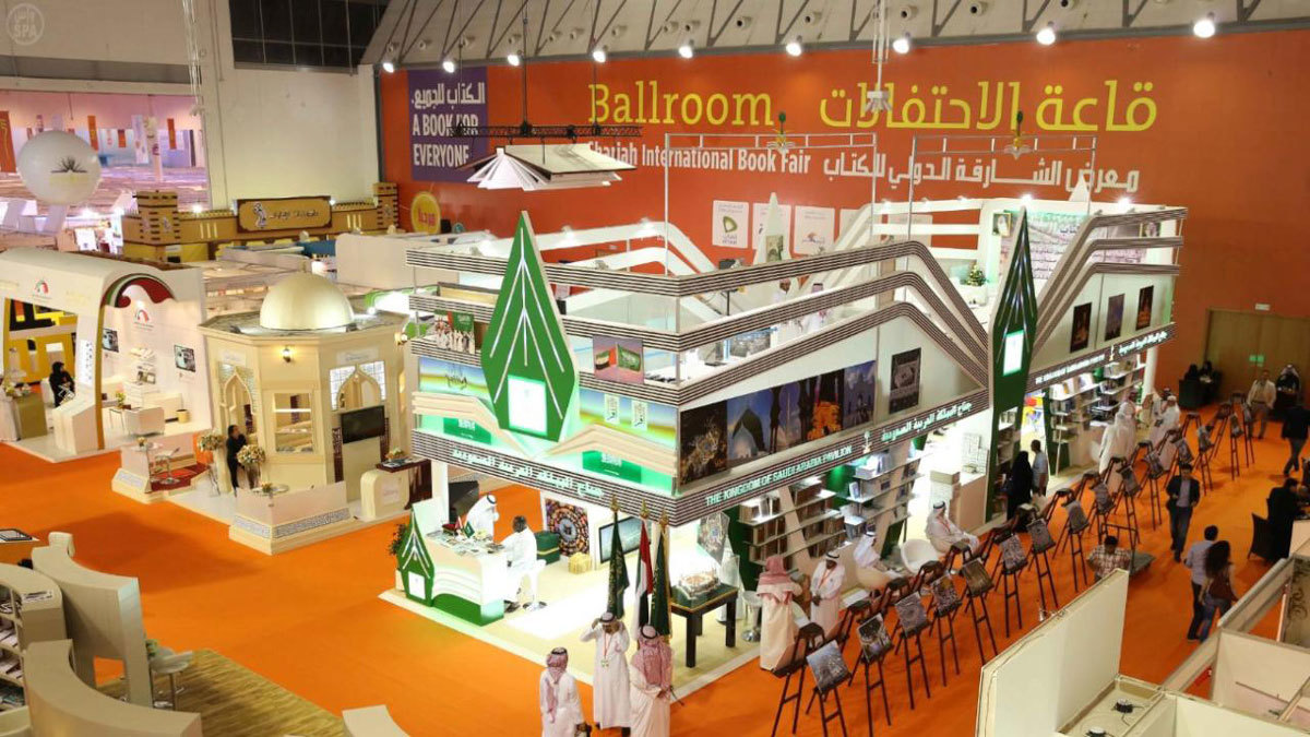 افتتاح الدورة 38 من معرض الشارقة الدولي للكتاب