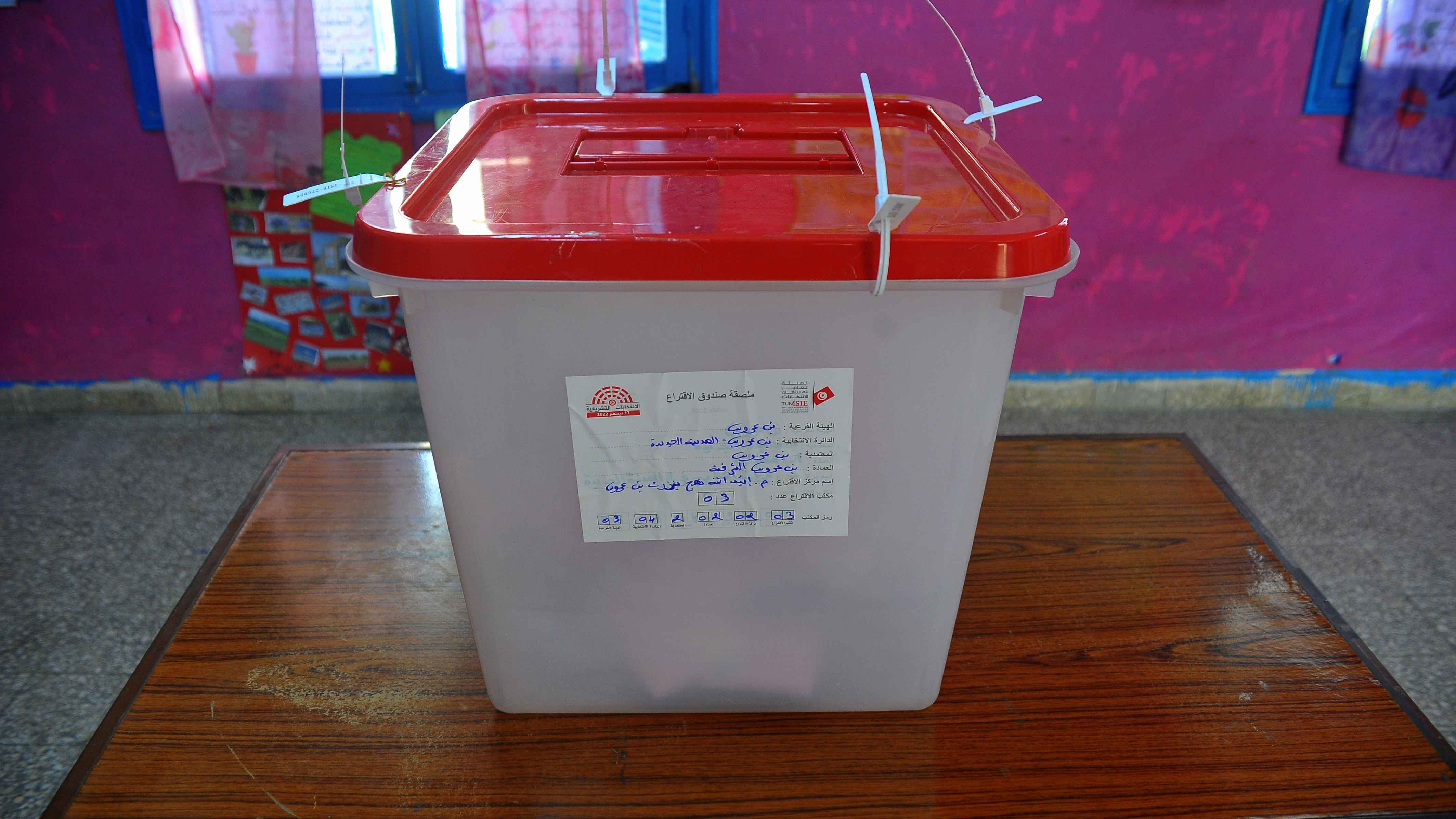 إدانة 4 تونسيات جمعن توقيعات ترشح مغني راب للرئاسة بمقابل مالي