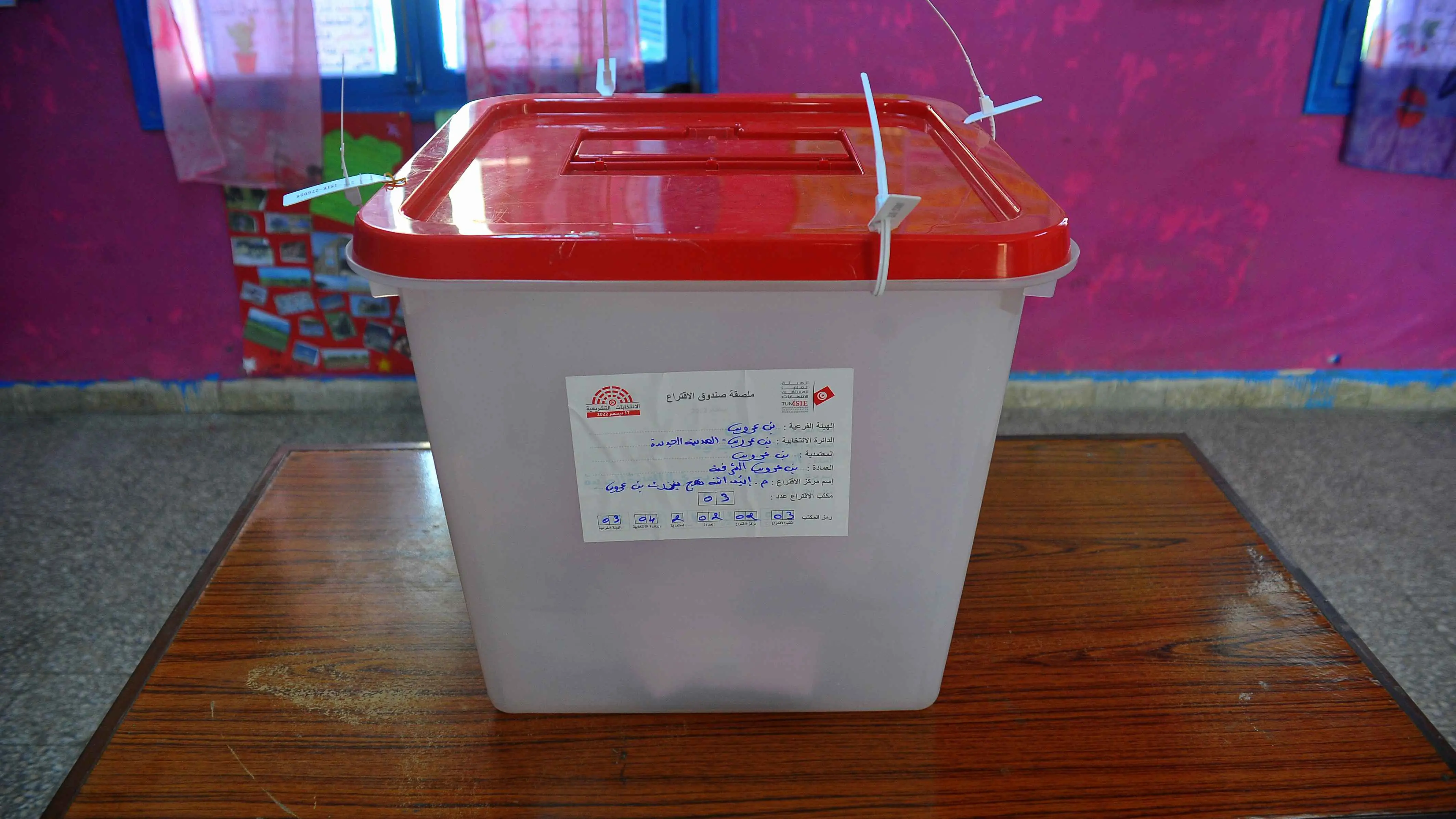 إدانة 4 تونسيات جمعن توقيعات ترشح مغني راب للرئاسة بمقابل مالي