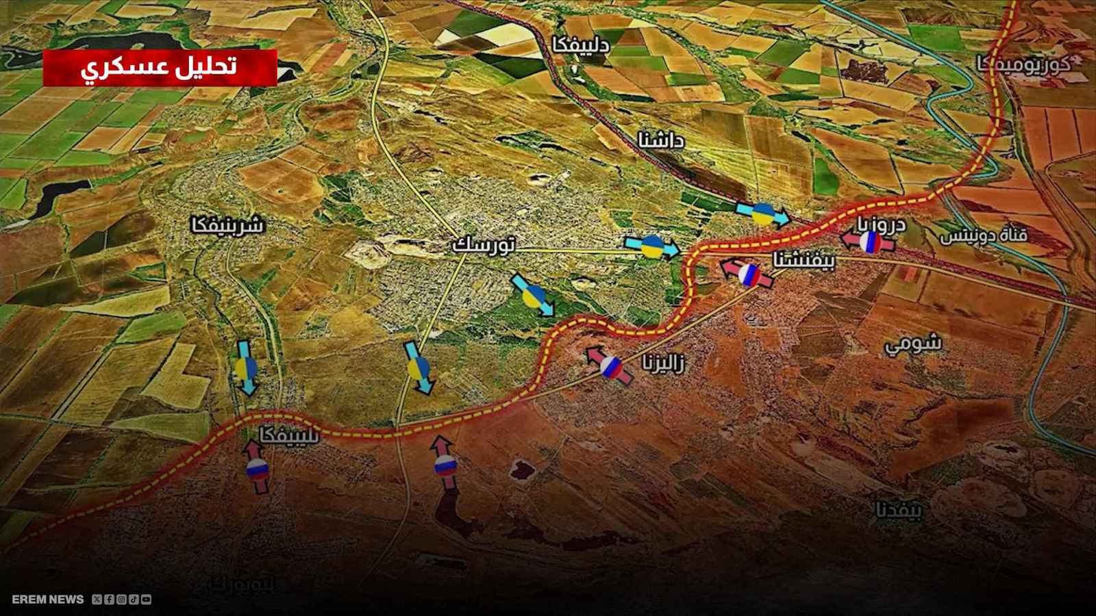 معارك تورسك