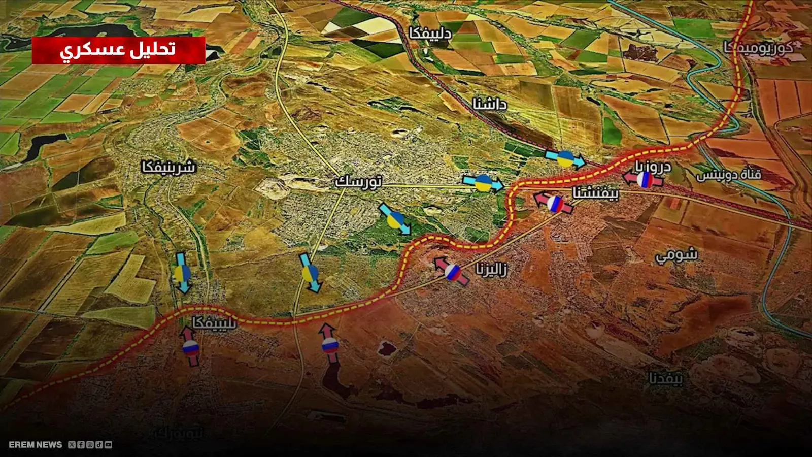 معارك تورسك