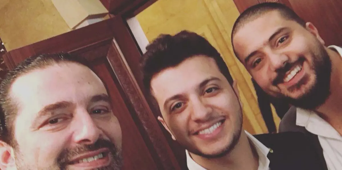 بالفيديو.. الحريري مع المطرب معن برغوث في سيلفي أغنية "هلا بالخميس"