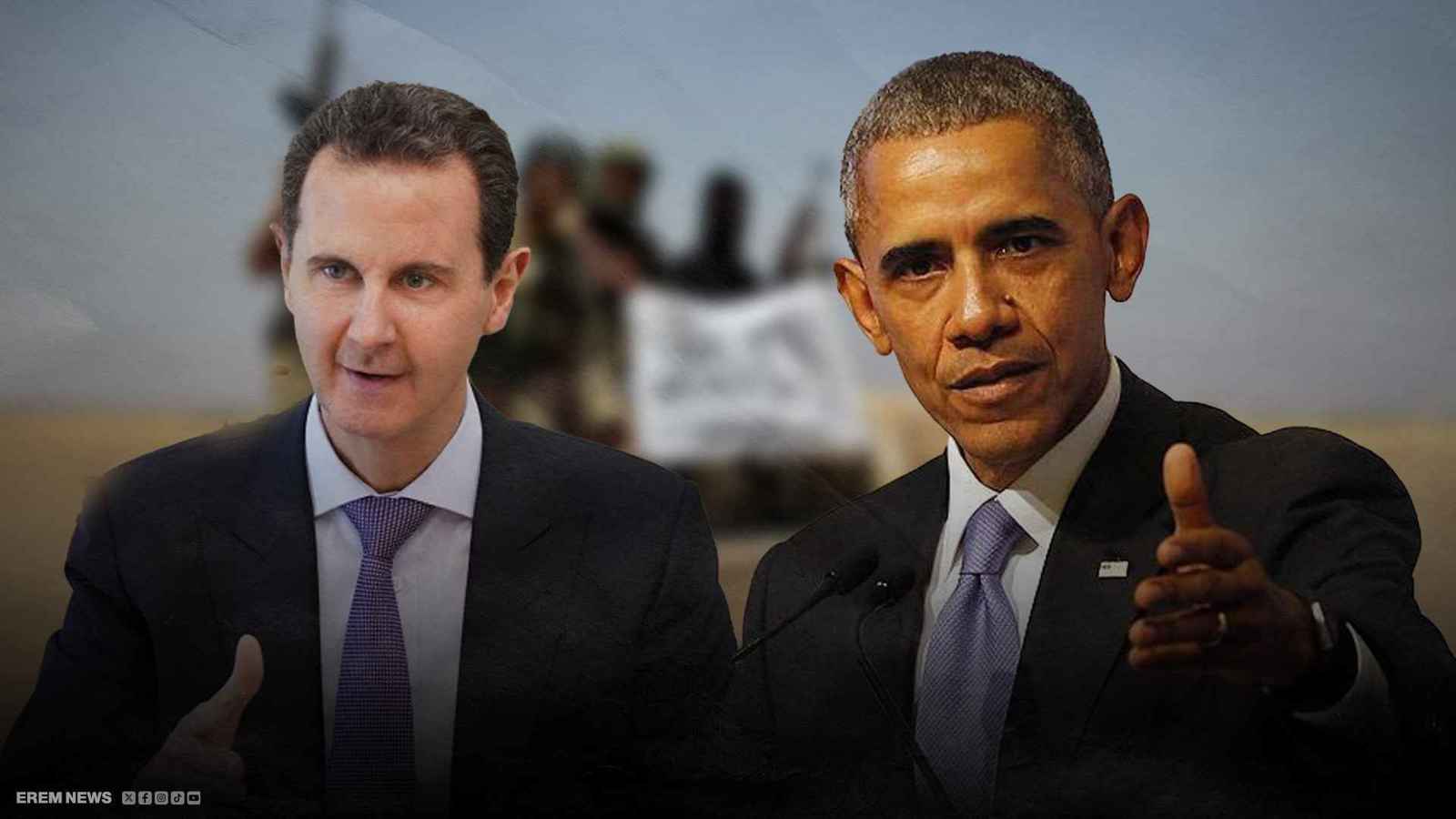 أوباما والأسد