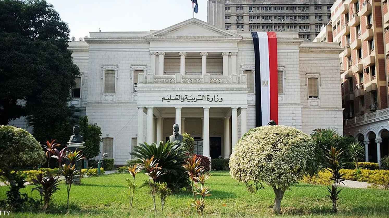 ما حقيقة إلغاء صف دراسي في مصر؟ (صور)