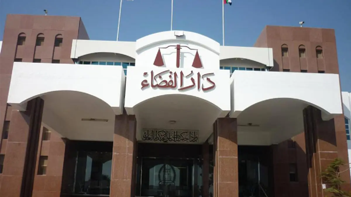 شركة في الإمارات ترفض إعادة أموال حولت إليها بالخطأ