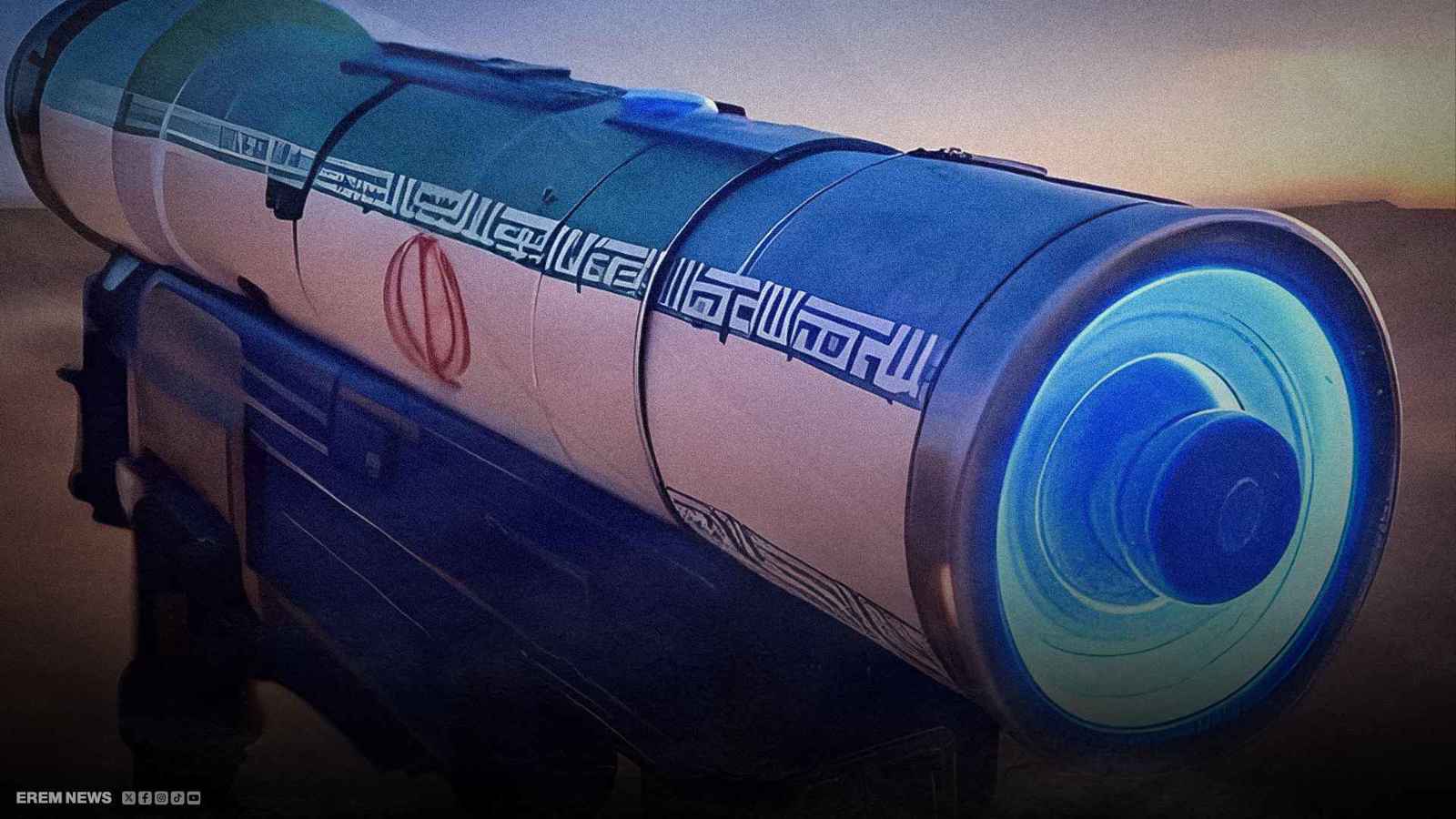 سلاح البلازما