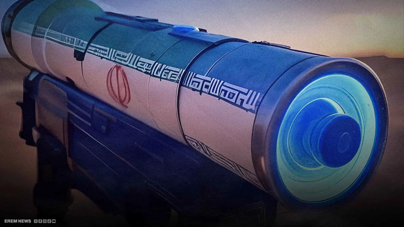 سلاح البلازما