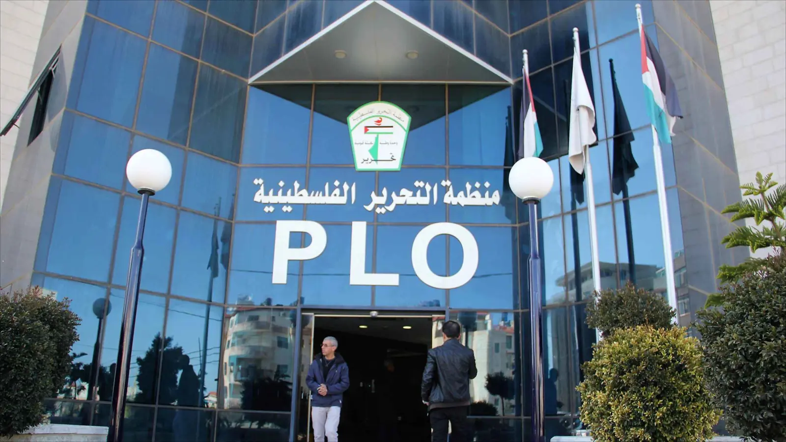 منظمة التحرير الفلسطينية تستحدث منصب "نائب الرئيس"