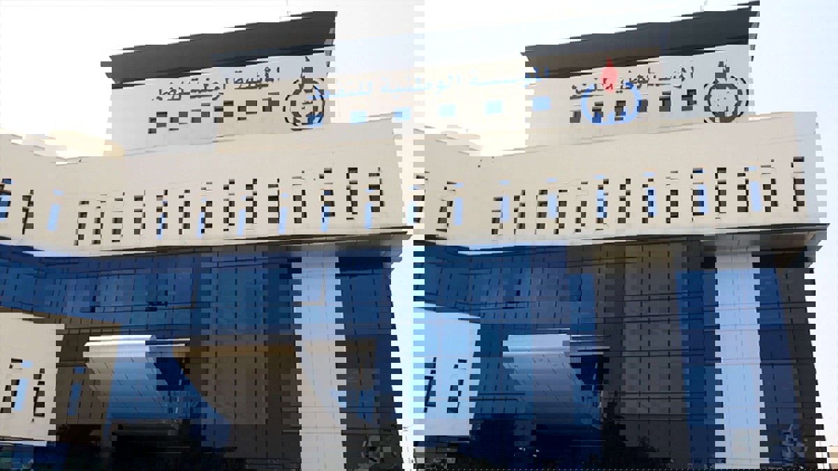 بعد فضائح الفساد.. الحكومة الليبية المؤقتة تؤيد وقف تحويل أموال النفط للمصرف المركزي