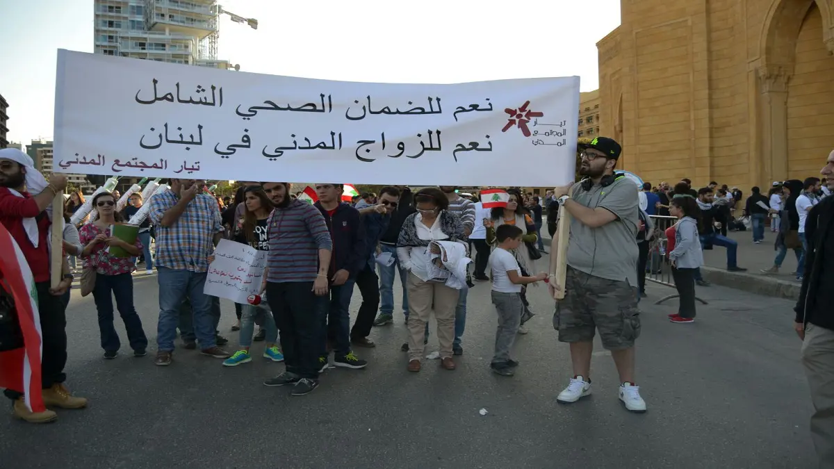 "الزواج المدني" في لبنان.. مرجعيات دينية ترفض وسياسيون يؤيدون‎