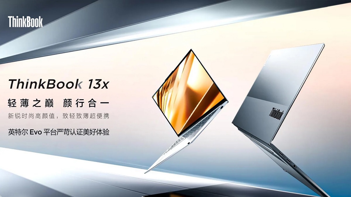"لينوفو" تكشف عن جهازي كمبيوتر ضمن سلسلة  ThinkBook