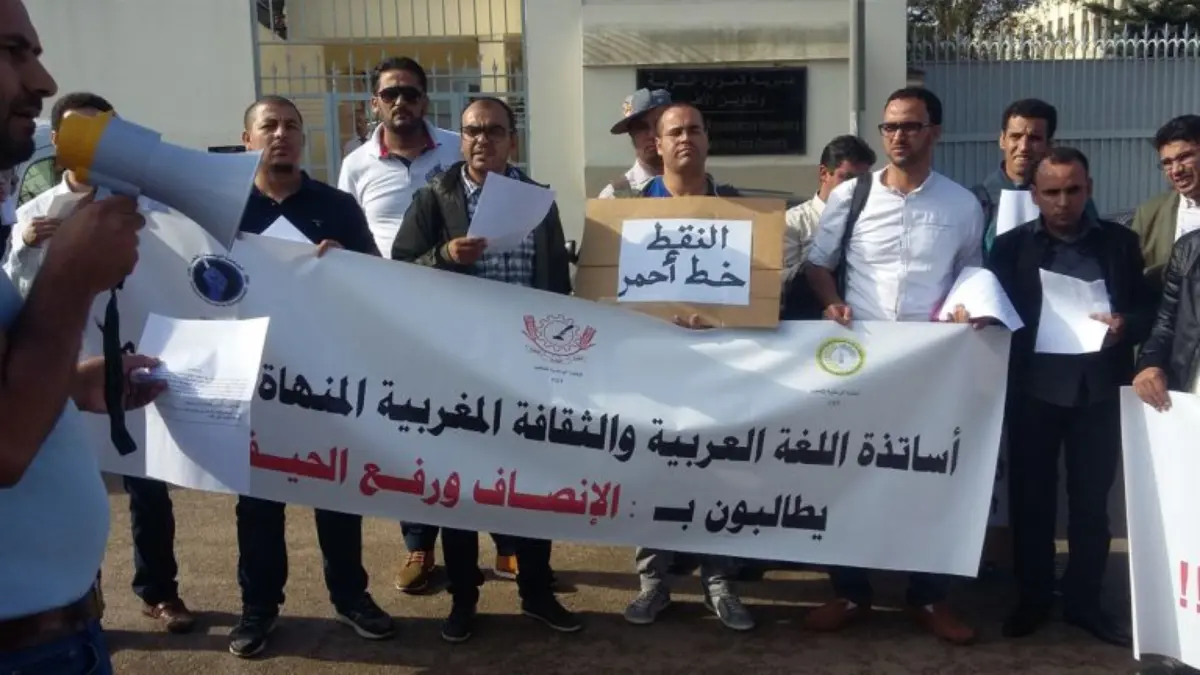 الحكومة المغربية: لا تراجع عن التعاقد في التعليم وسيشمل قطاع الصحة