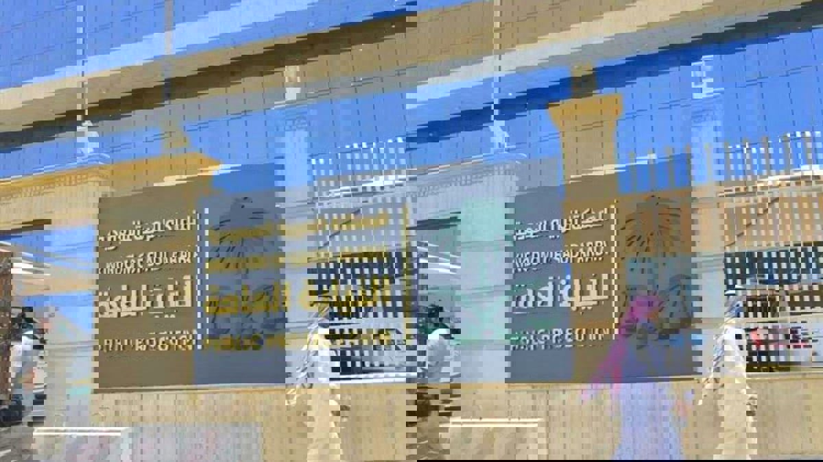 السعودية.. استدعاء نجمة "سناب شات" سعاد جابر بعد فيديو جريء