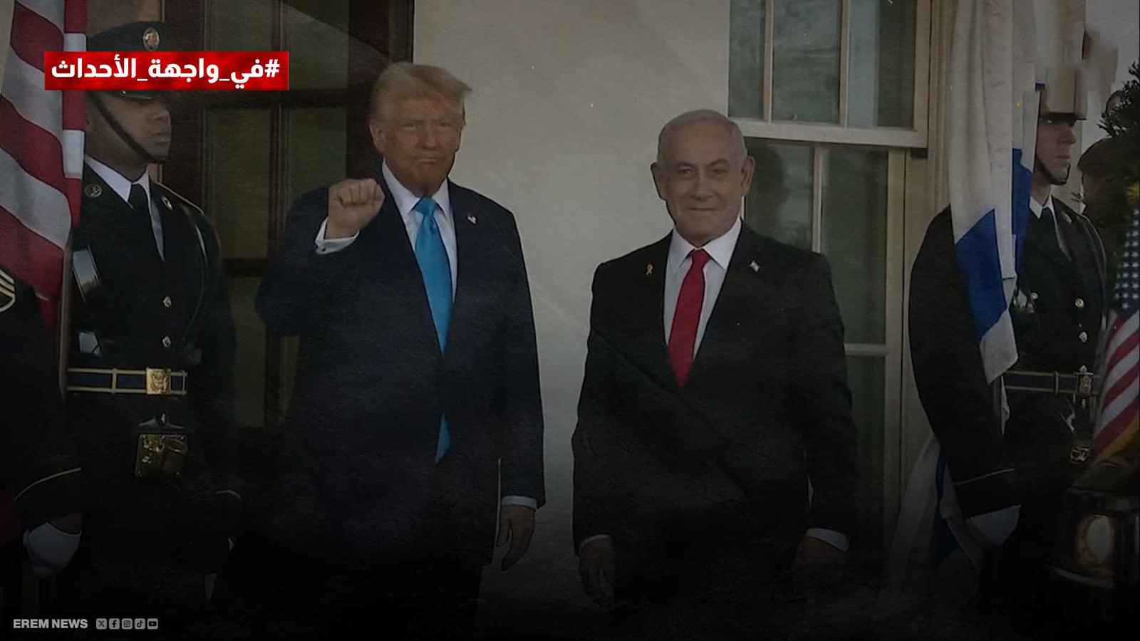 عربات جدعون".. كيف تنفذها أمريكا لفرض حكمها على غزة؟*