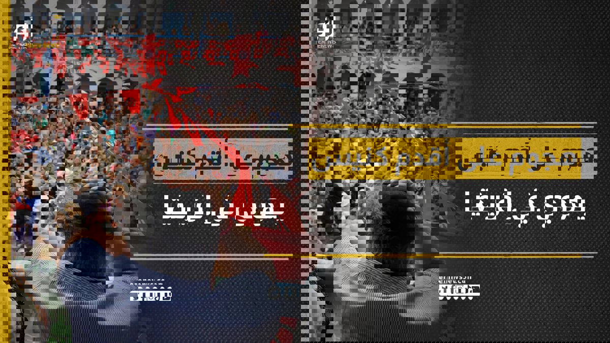 تفاصيل الهجوم على كنيس الغريبة اليهودي بجزيرة جربة التونسية