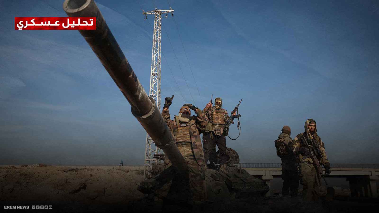 فصائل مسلحة في سوريا