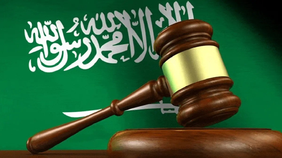 السعودية توقف قاضيين عن العمل بسبب قضيتي تحريم "المعسل" والحلاقة‎