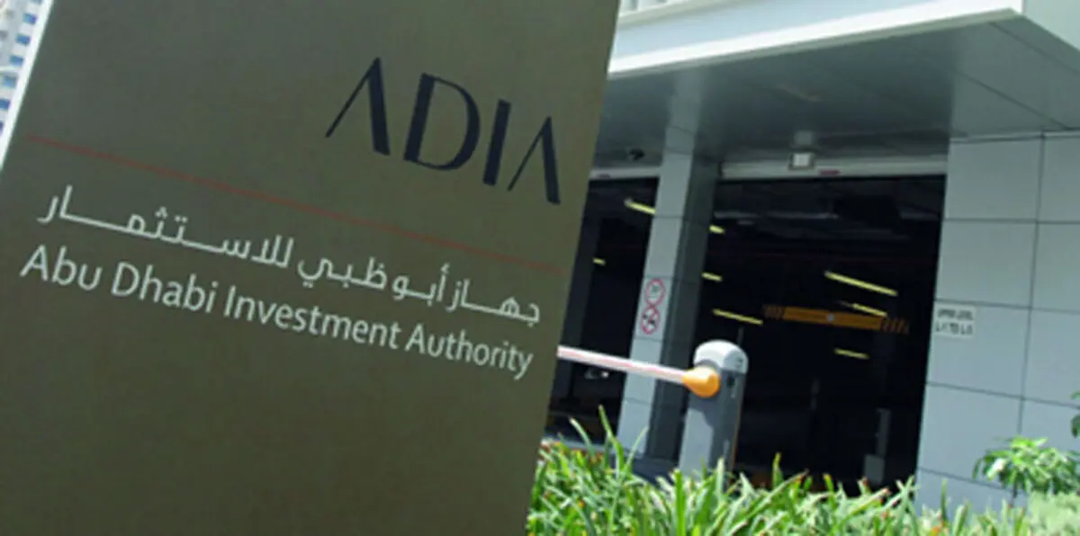 جهاز أبوظبي للاستثمار ينوي إغلاق مكتب لندن