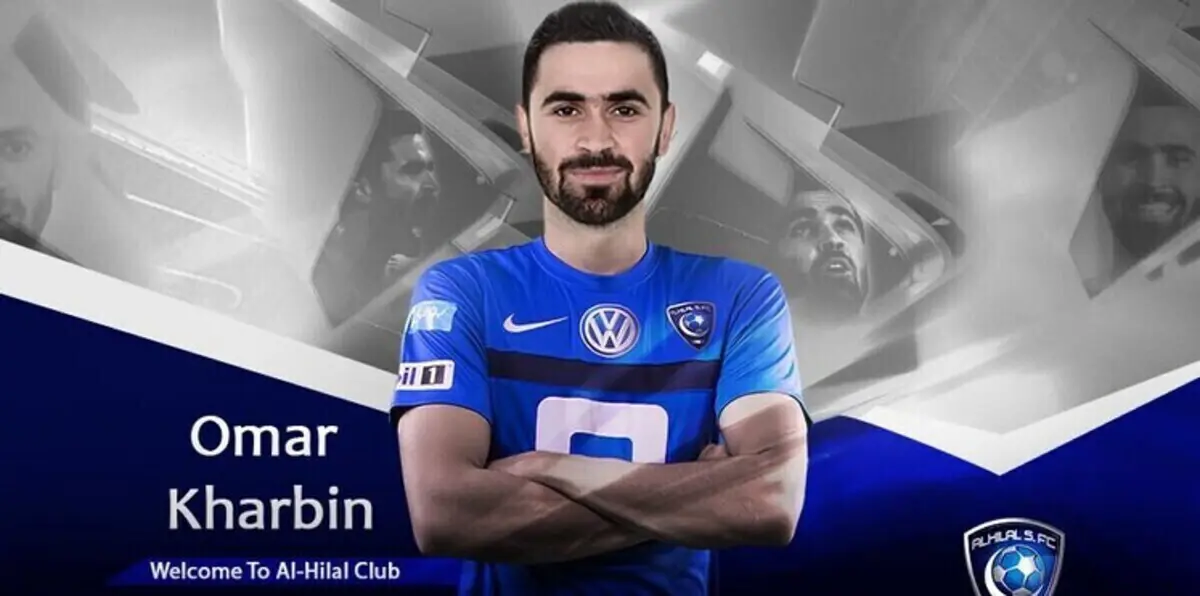 رسميًا.. الهلال السعودي يوقع مع السوري عمر خريبين (صور)