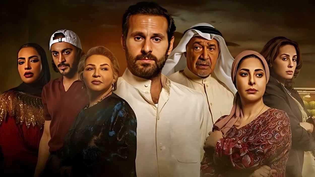 إيقاف عرض المسلسل الكويتي "كان إنسان" وإحالة طاقمه للتحقيق