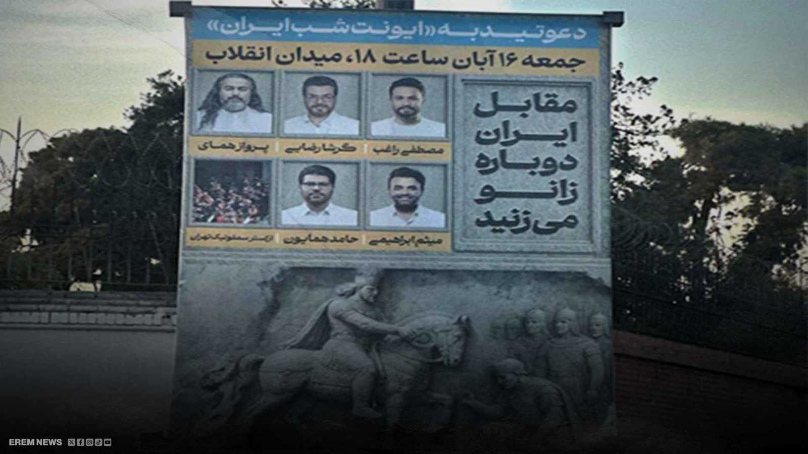 "ستركعون مرة أخرى".. استفزاز إيراني أمام السفارة البريطانية في طهران