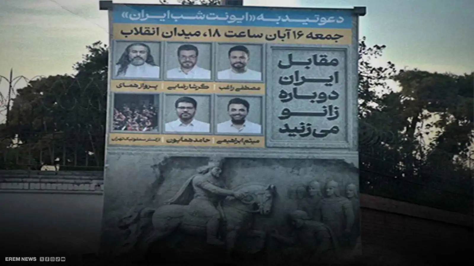 "ستركعون مرة أخرى".. استفزاز إيراني أمام السفارة البريطانية في طهران