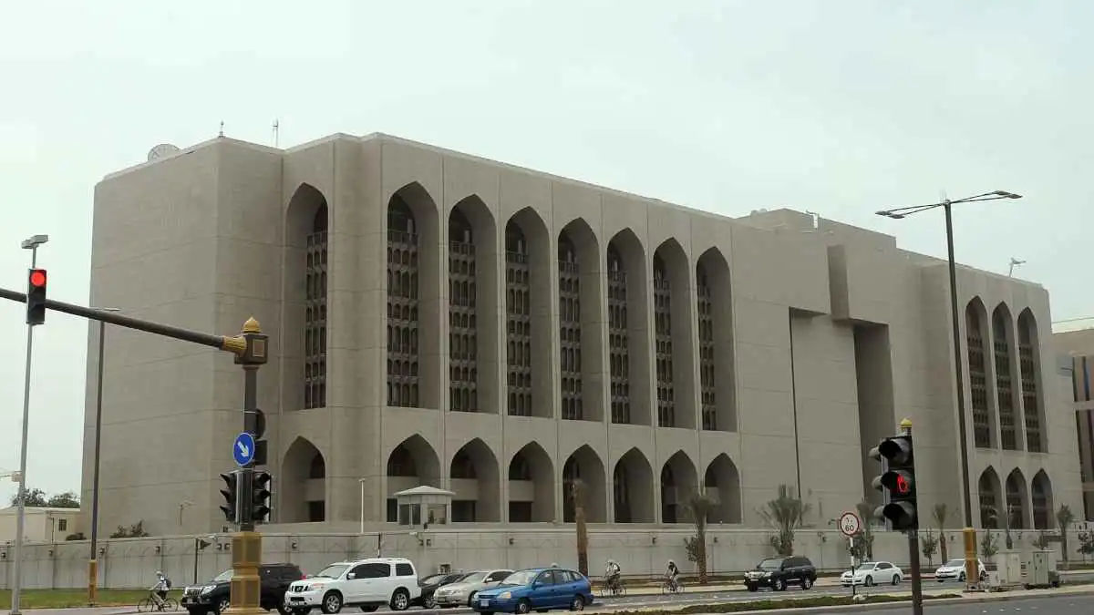 مصرف الإمارات المركزي: القطاع المالي مرن ومتين وجاهز لمواجهة المتغيرات