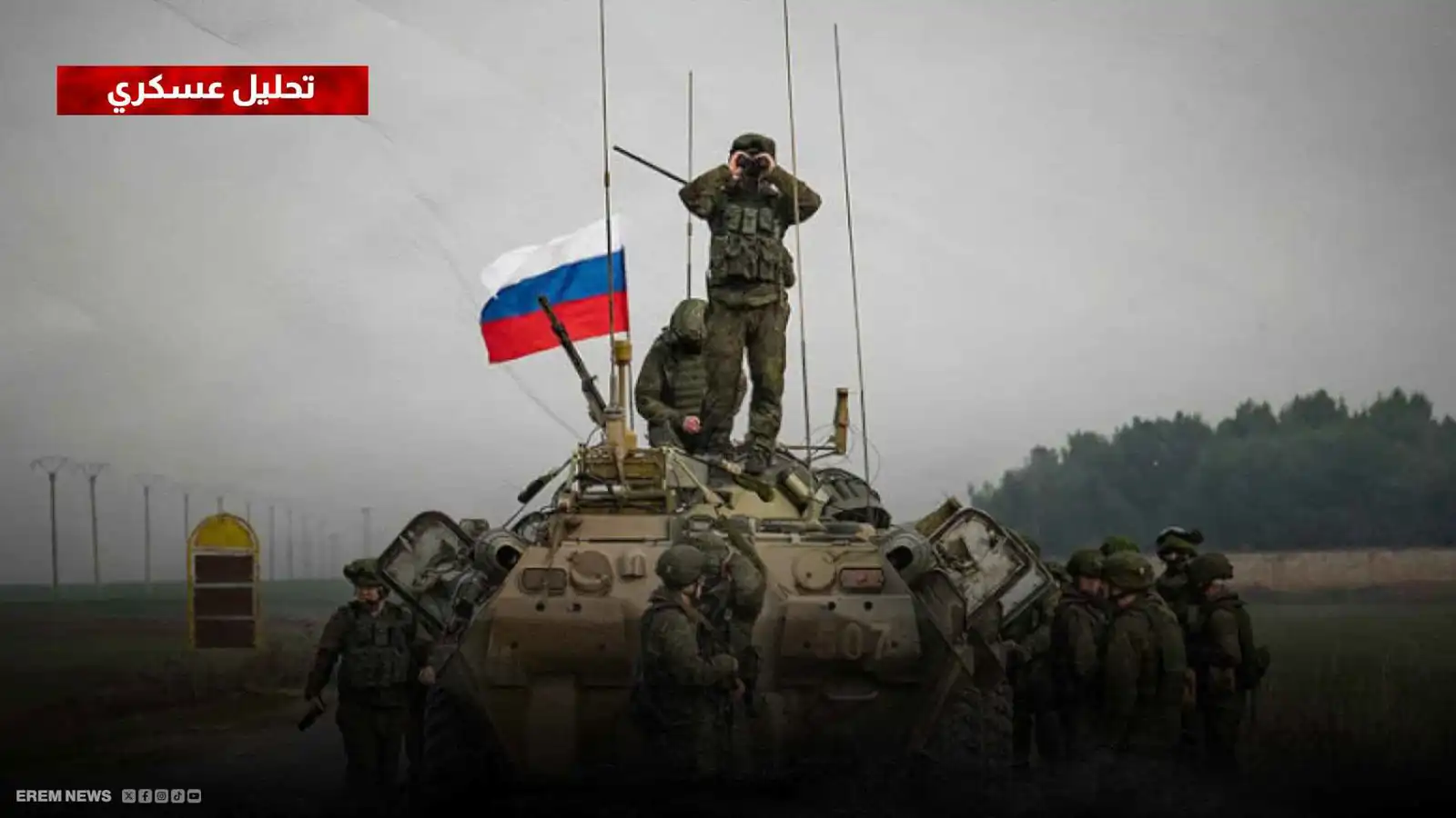 روسيا أوكرانيا